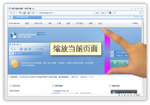 窗口尺寸，热键控制 - Win7功能介绍