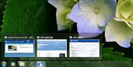 窗口尺寸，热键控制 - Win7功能介绍