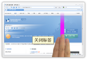 窗口尺寸，热键控制 - Win7功能介绍