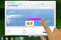 窗口尺寸，热键控制 - Win7功能介绍